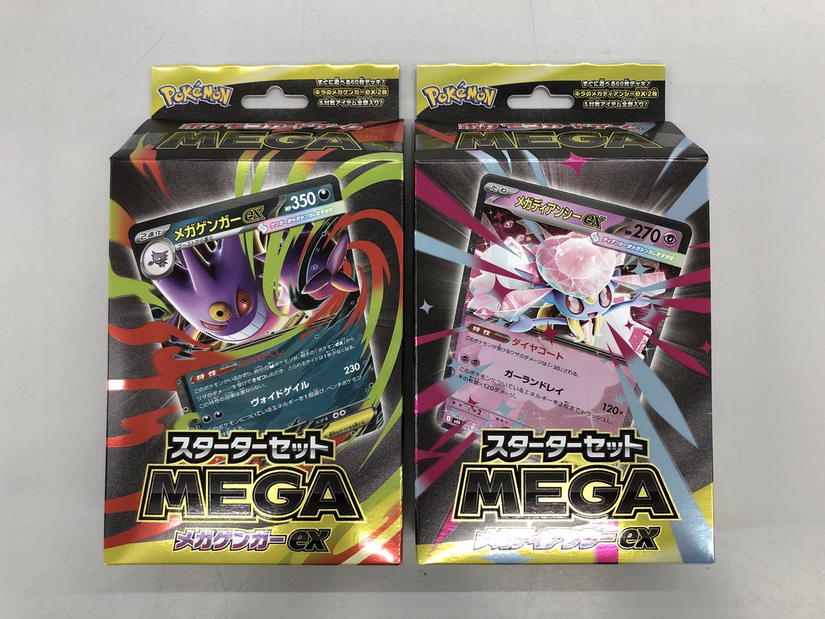 BOOK OFF黒磯店 トレカ売場 on X