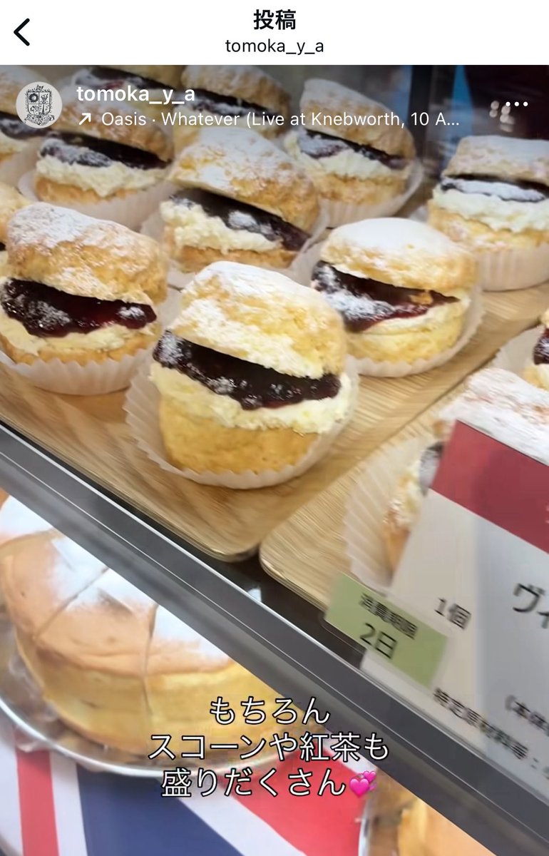 ジェイアール京都伊勢丹 ＃英国展🇬🇧
盛況にて開催中です!

会場の雰囲気はリビングバイヤーのインスタグラムでも見られますよ〜!🇬🇧🇬🇧
スコーンや紅茶も登場🫖

👇ぜひリールをチェックしてみてください✨
instagram.com/tomoka_y_a/

 PART1 :開催中〜 11/2(日)
 PART2 : 11/4(火)～11/9(日)