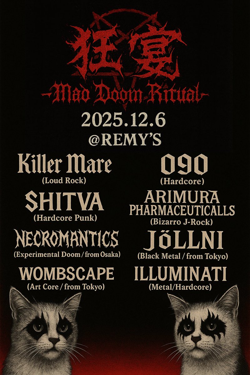 wombscape official tweet media