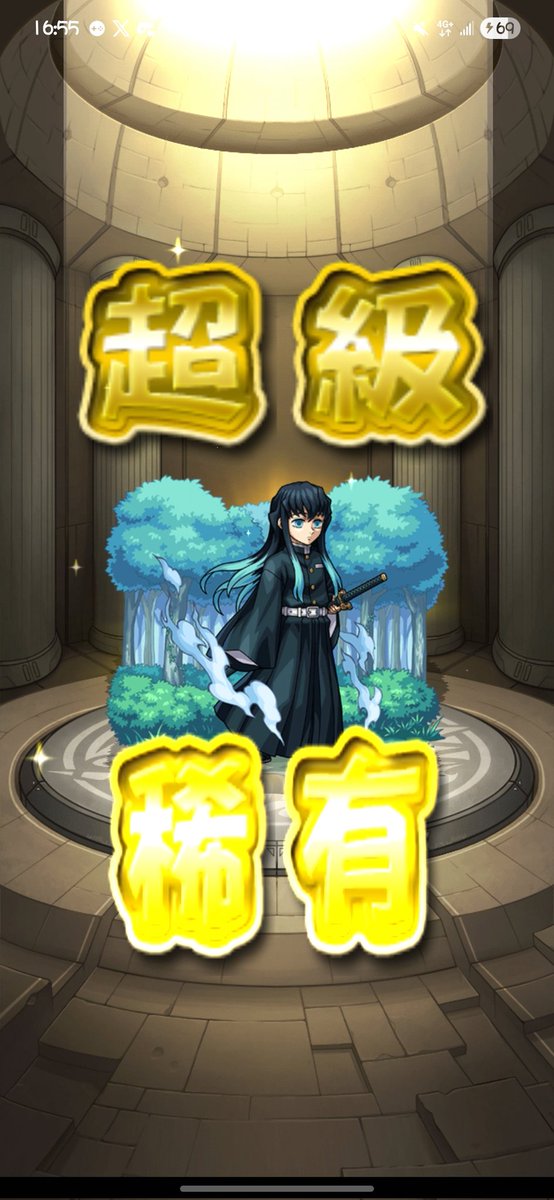 Original2139's tweet image. 拿到了！