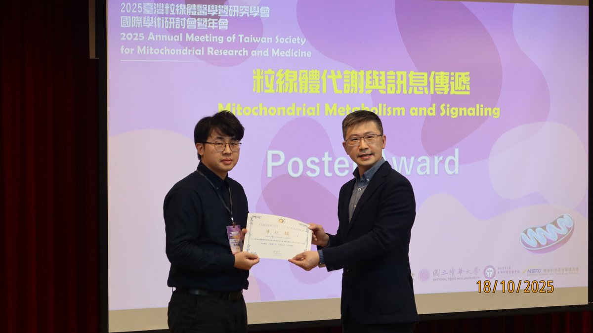 Changlin_Chen's tweet image. Pleased to receive 1st prize poster award at TSMRM.
Shared my work optimizing sample preparation for cryo-soft X-ray tomography and its application in mitochondrial structure studies.
Thanks to the meeting organizers and great to reconnect with friends from Japan.
#mitoresearch