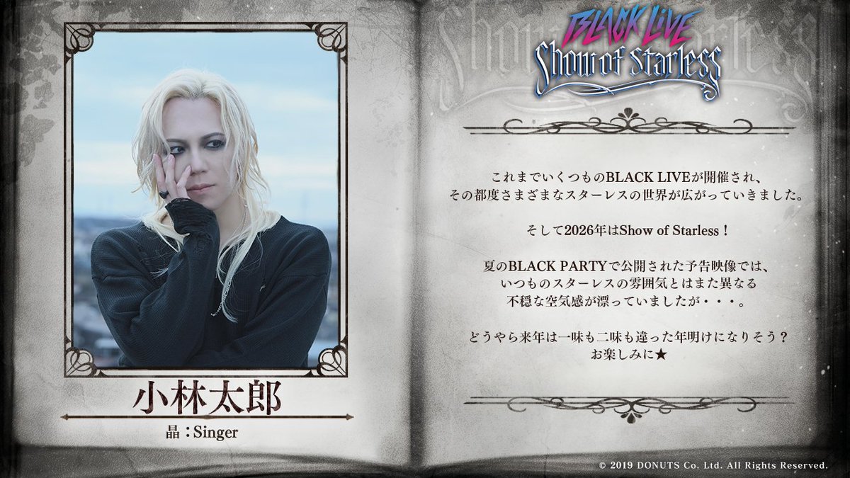 ブラスタ【公式】イベント・グッズINFO (@Bs_event_info) / Posts / X