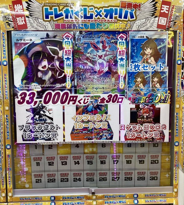 チャンピオンズフェスティバル トレーナーカード WORLDS 13 チャンピオンズフェスティバル トレーナーカード WORLDS 13