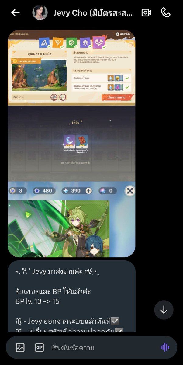 ꔛjunz tweet media