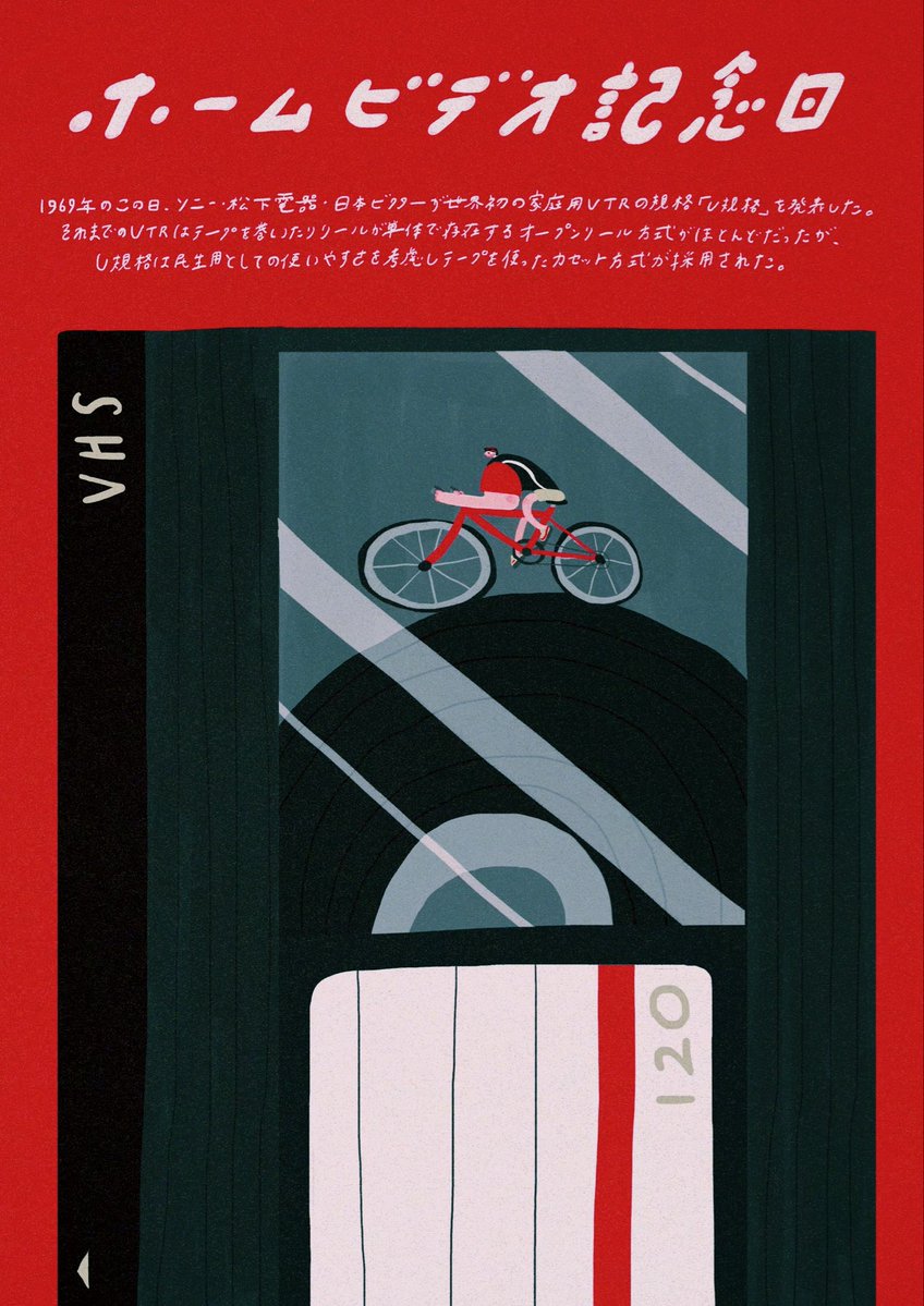 マシンX‼️ aki on X