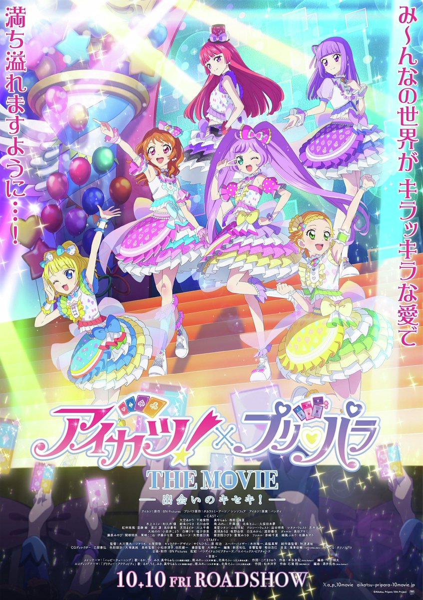 カトリーヌ様ご購入決まりました♡ nami on X