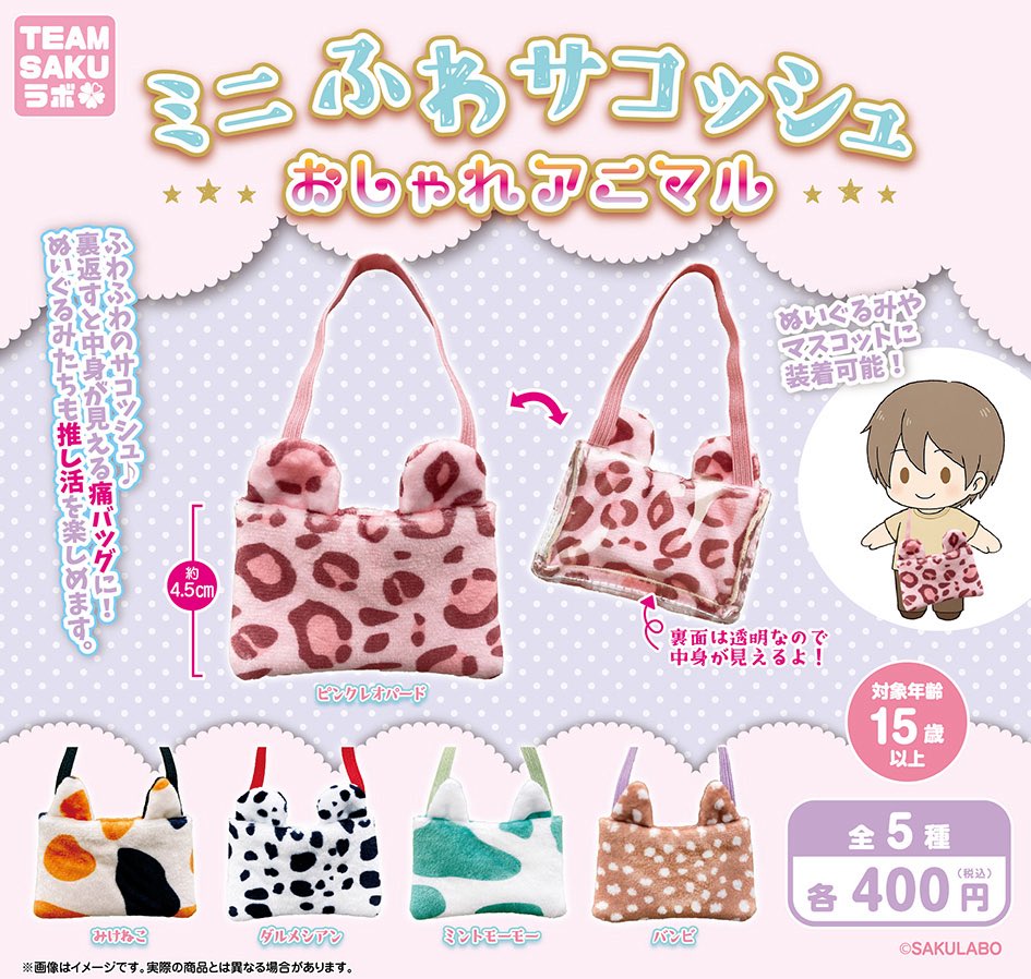 三日月うさぎ (@_mikazukiusagi_) / Posts / X