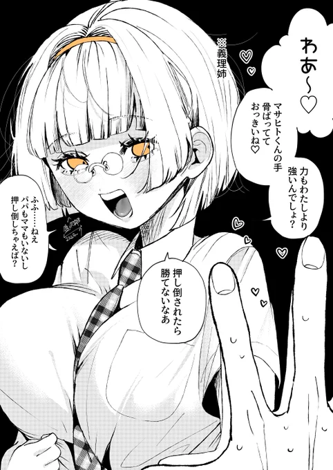 🧡🧡🫸🤫 