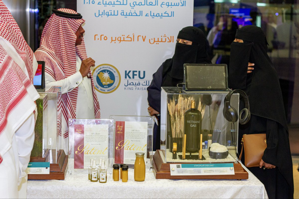 KFUniversity's tweet photo. #صور📷|

وكالة الجامعة للدراسات العليا والبحث العلمي تشارك في ملتقى “الكيمياء الخفية للتوابل” الذي نظمته جمعية الأبحاث الكيميائية والابتكار بالظهران، بالتزامن مع الأسبوع العالمي للكيمياء، وذلك تأكيدًا لجهود الجامعة في دعم البحث والابت��ار وخدمة الصناعات الغذائية. 

#جامعة_الملك_فيصل