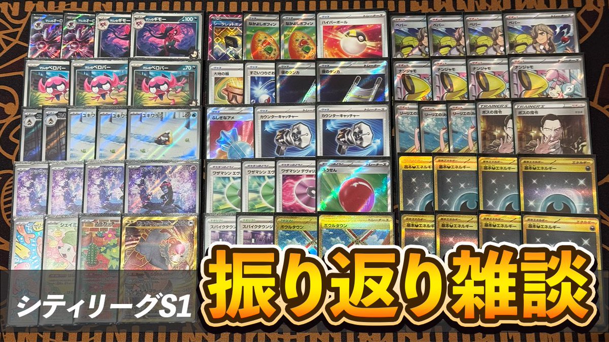 すたぽら れる まとめ ストグラ/#うさぎさん #山田パルコ 】#362 ラグランジュさんの