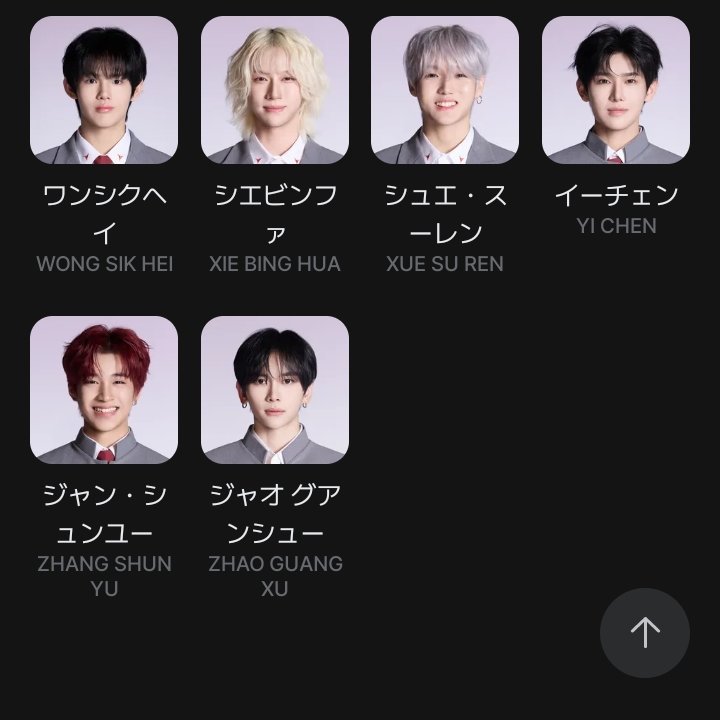 𝑪𝑶𝑪𝑶 (仲星 応援垢) on X