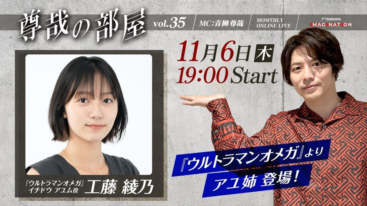 希少✨ウルトラマンネオス 準備稿 バップ 円谷プロダクション 台本 第2話 円谷プロダクション on X