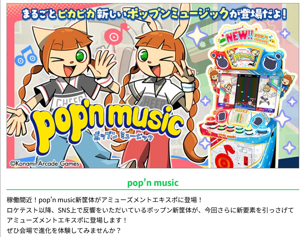 am-net公式アカウント on X