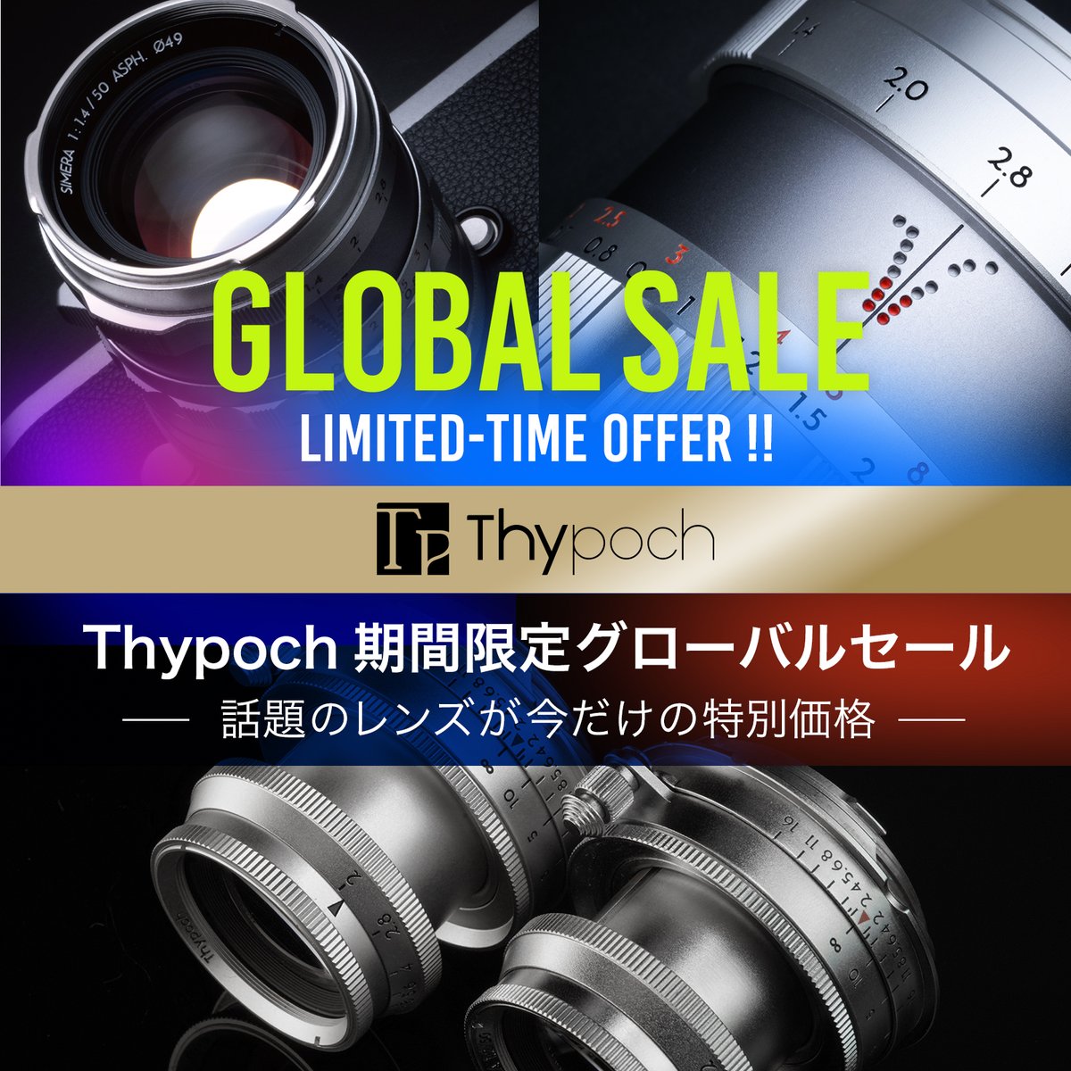 焦点工房【セール情報🎉】 on X