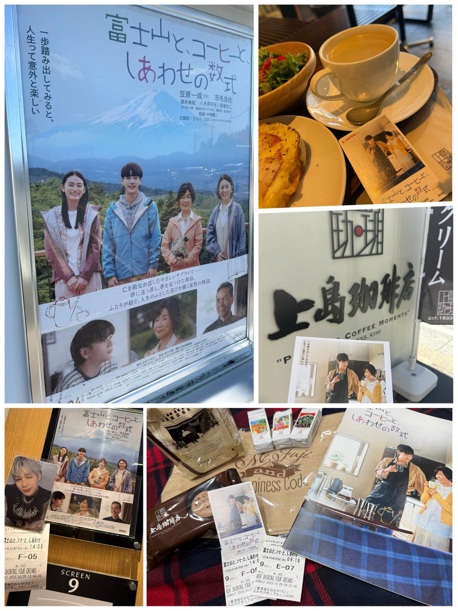 totoro様•*¨*•.¸♬︎専用ページ Eco Shopping Bag - Studio Ghibli My Neighbor Totoro Kurosuke (Soot