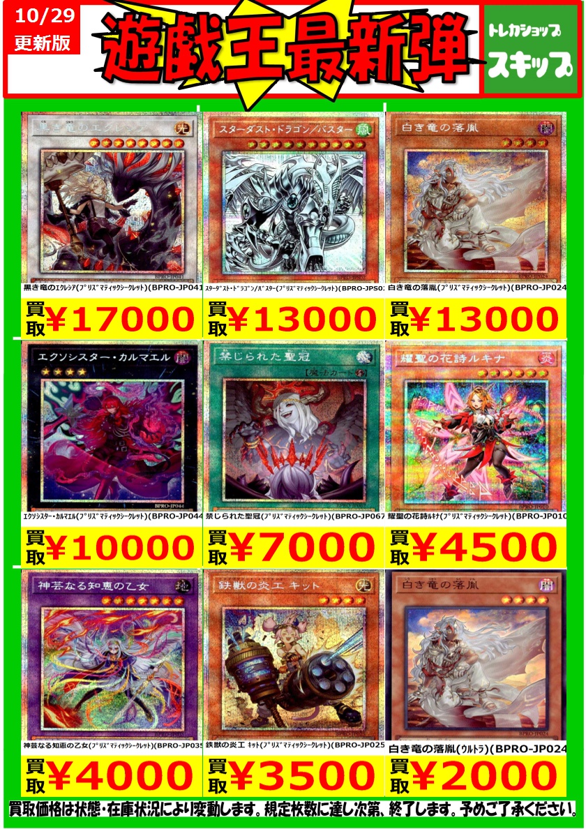 4Cウサギロボ デッキ 40枚 4Cウサギロボ デッキ 40枚 4Cウサギロボ デッキ 40枚 4Cウサギロボ