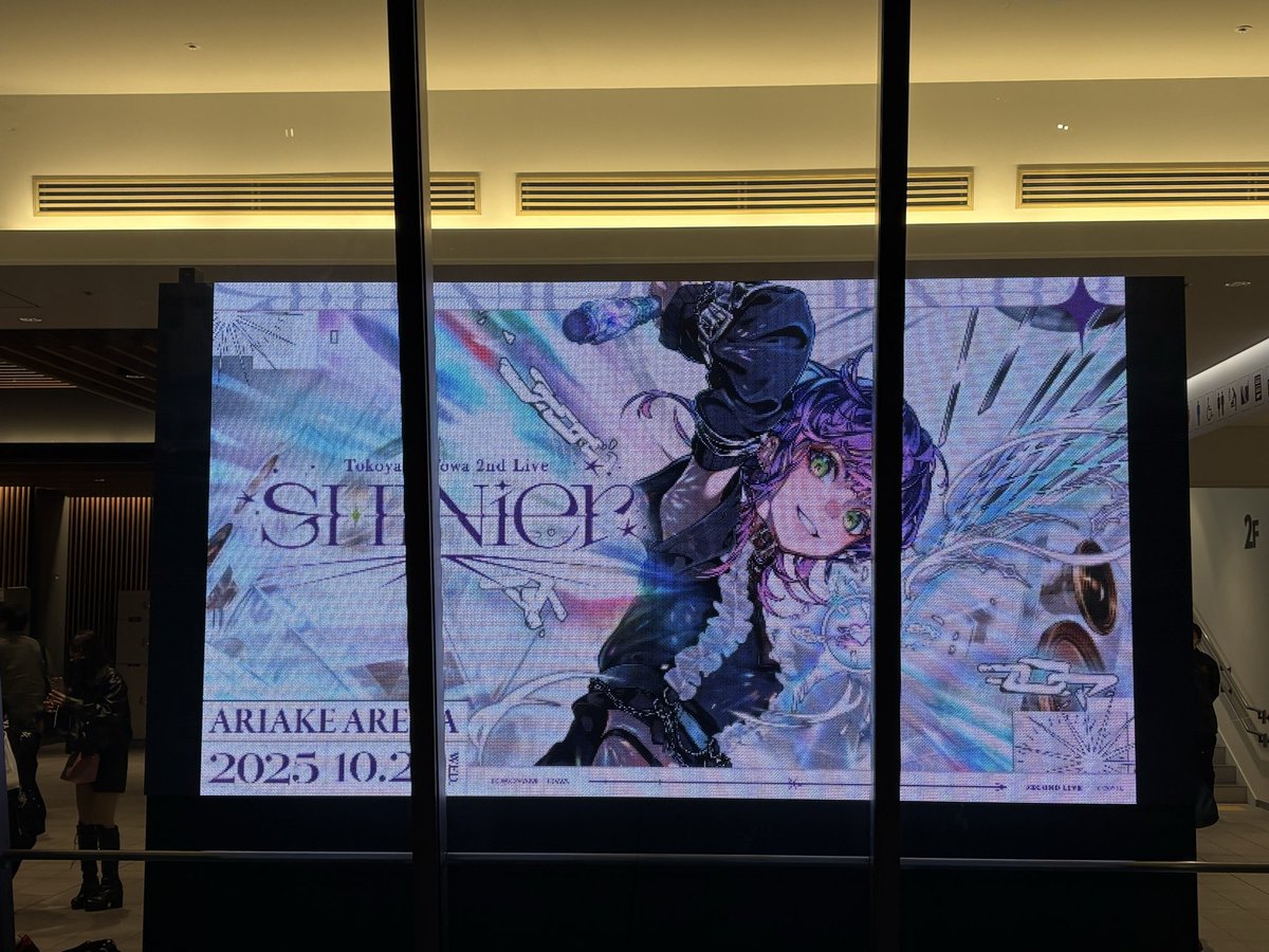 うおおおおおおおおおおお