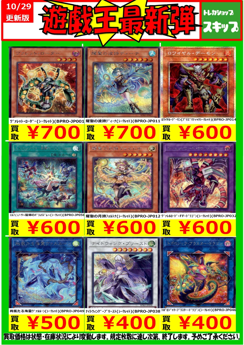 テクモ『 ギャロップレーサ2/闘姫伝承/デッド・オア・アライブ』プロモVTR デッド・オア・アライブ｜セガサターン (SS)｜テクモ｜レトロ