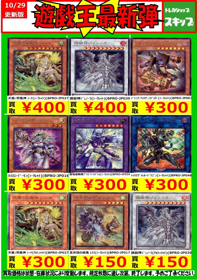 ゴスペルデッキ、プロモ2種 ゴスペルデッキ、プロモ2種 ゴスペルデッキ