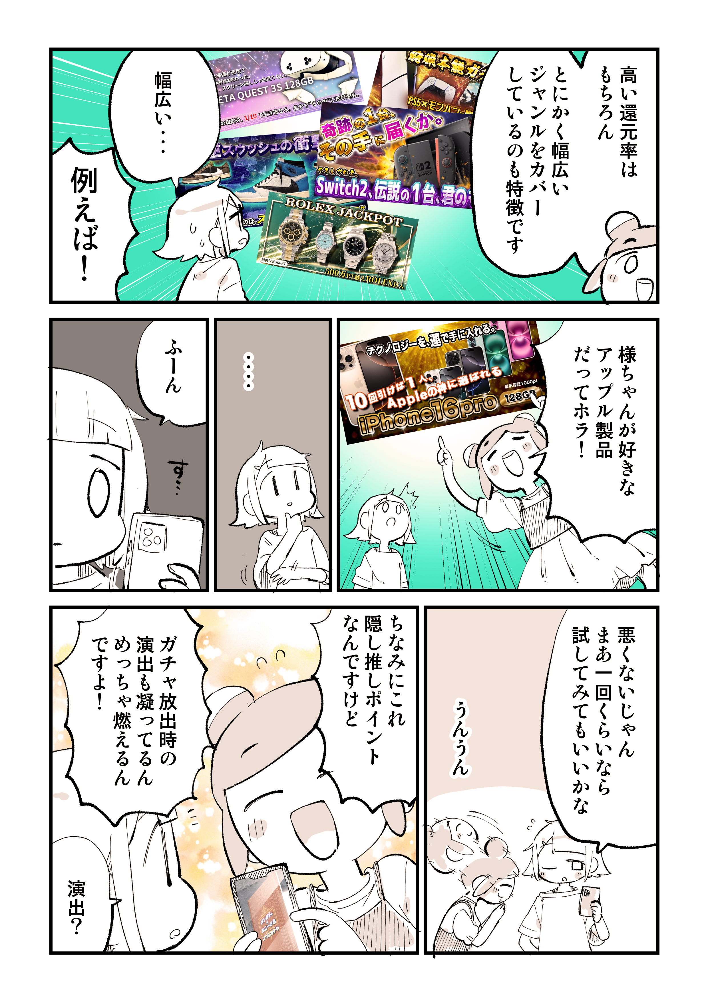 Highlights by ぬこー様ちゃん@ロードバイク狂 (@nukosama) / X