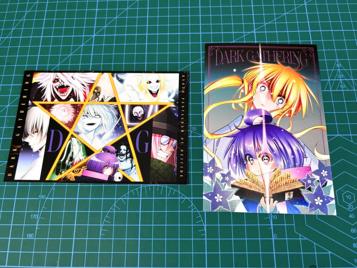 極楽街 ダークギャザリング ジャンプＳＱ 付録 ポスター ジャンプ SQ. （スクエア） 2023年8月号 (発売日2023年07月04日