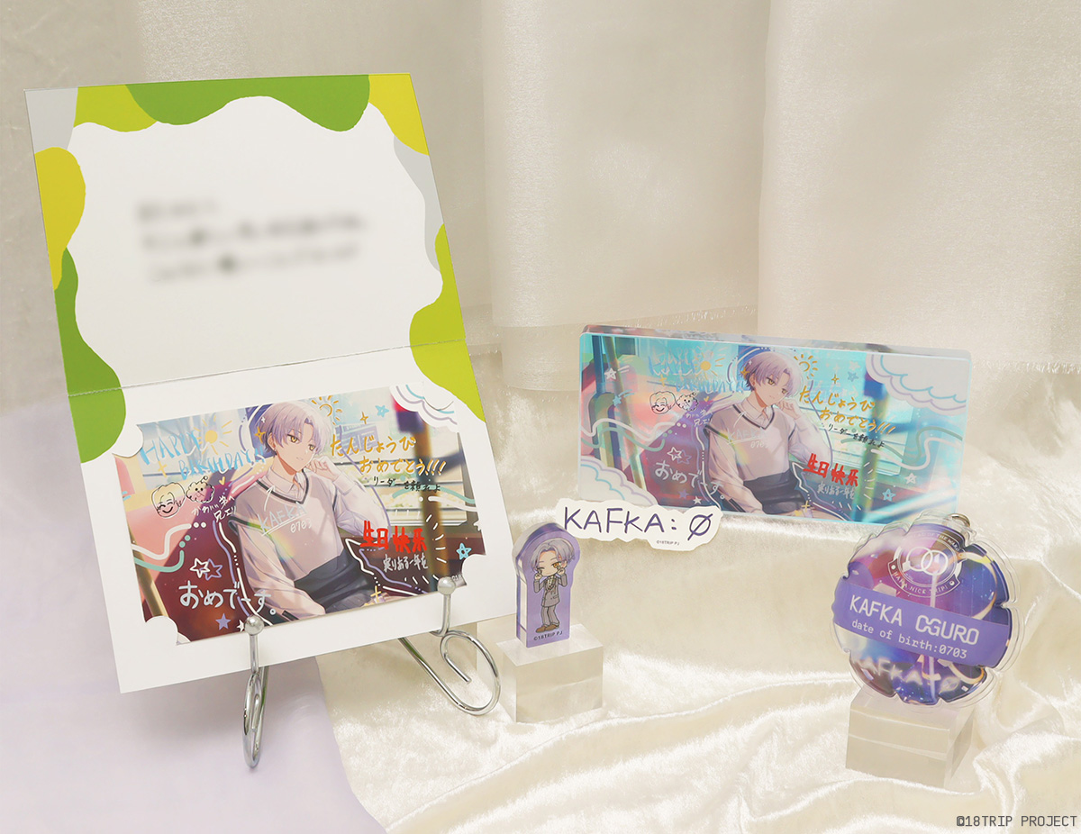 18trip_official's tweet image. ✈️AGFグッズ紹介✈️
まもなく開催となる #AGF_2025 のグッズをご紹介📢
■1st BD スペシャルセット【全20種】
区長のBDをお祝いする特別なセット。
BDカード台紙には区長の手書きコメントを掲載🫰
アクリルブロックは裏面ホロ加工、背景の透け感を楽しめます✨
18trip.jp/news/event/206…
#エイトリ