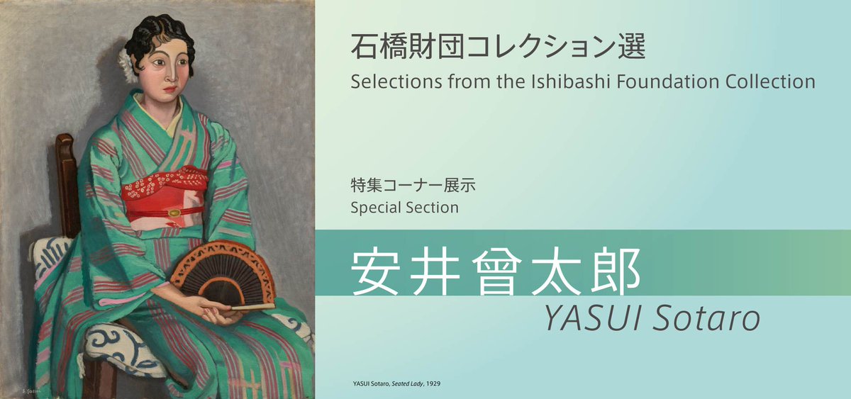 ★みづゑ 日本国際美術展特集 1963年第701号 ☆みづゑ 日本国際美術展特集 1963年第701号 ☆みづゑ 日本国際美術展