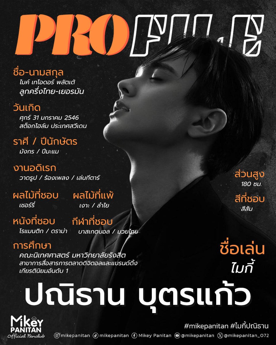 𝚖𝚊❀𝚕𝚊𝚗g ✿ 𝓟𝓞𝓡 🏀 εїз tweet media