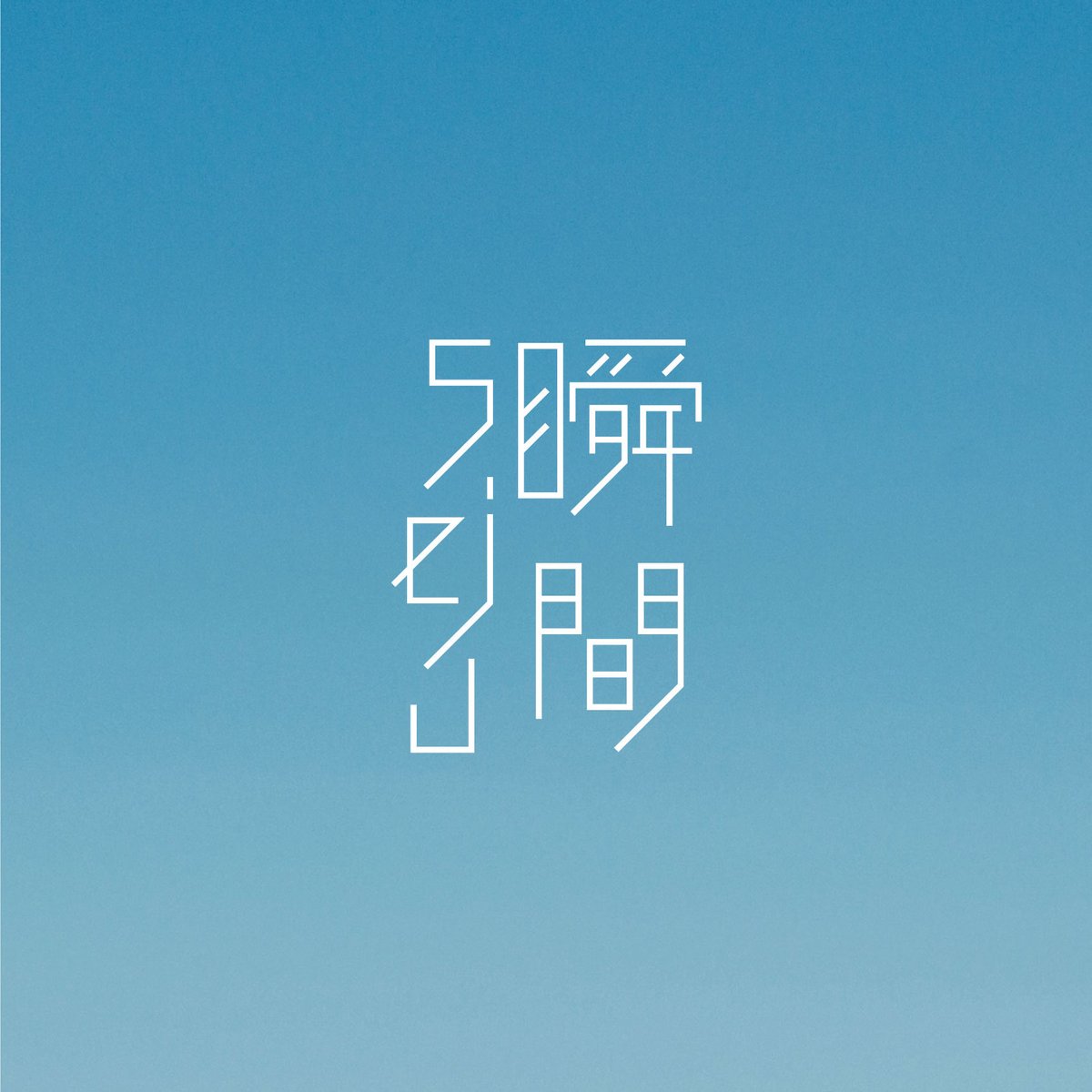 マルシィ　まとめ売り マルシィ (@marcy0910) / Posts / X