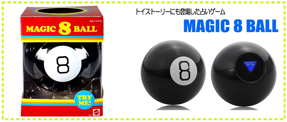 American Toy Shop JB on X