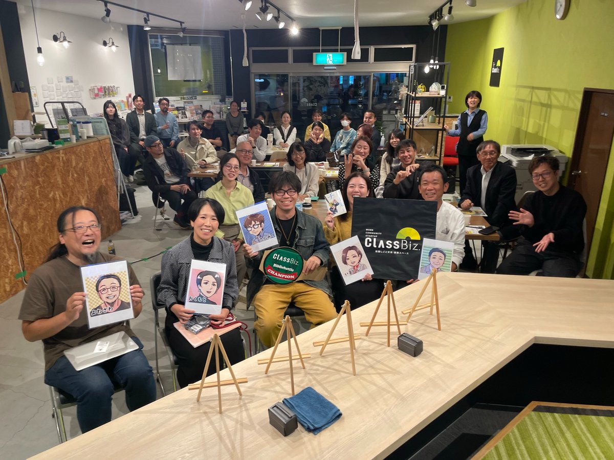 ClassBiz_2021's tweet image. ビブリオバトル、楽しかった～☆
来年もやりたい！