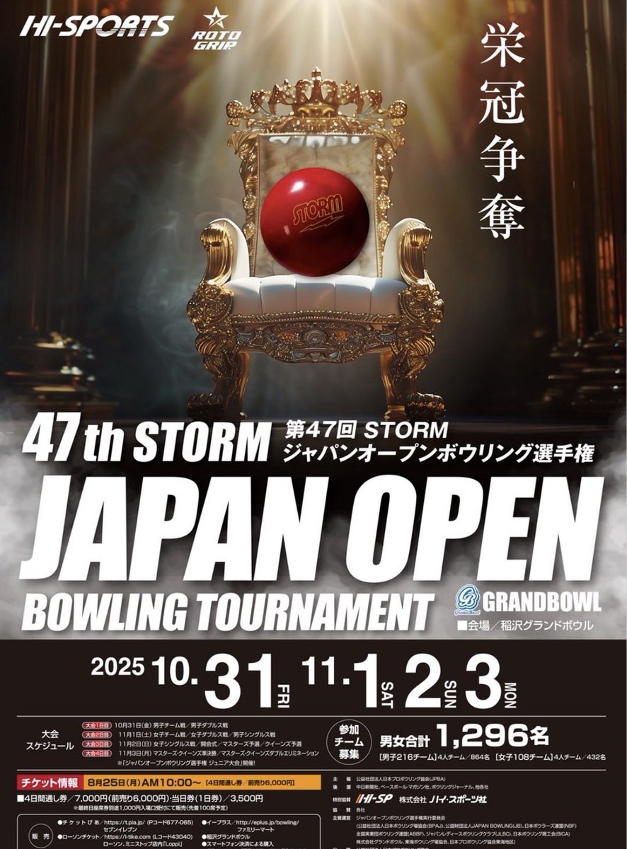 odagon_bowling's tweet photo. 裏でもなんでもいいから、とりあえずピン倒します💪 https://t.co/tUXmF6tY3F