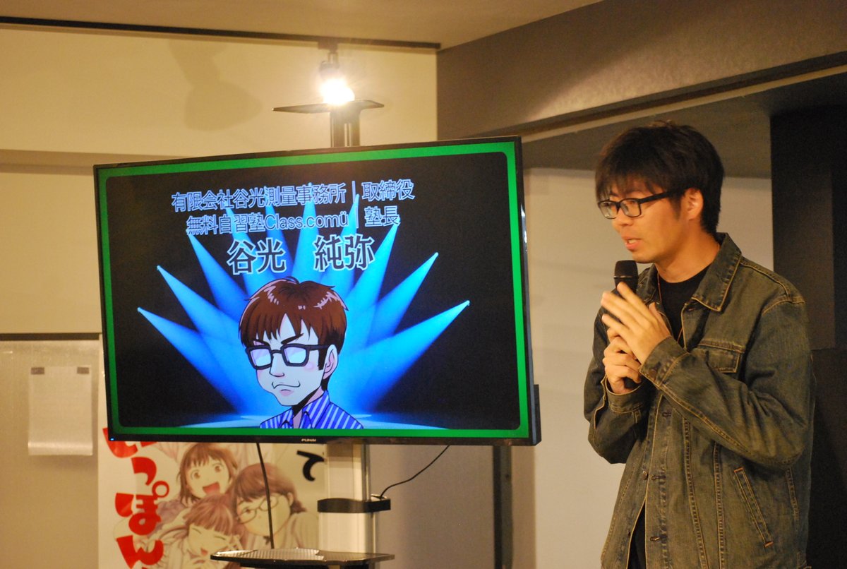 ClassBiz_2021's tweet image. ビブリオバトル、楽しかった～☆
来年もやりたい！