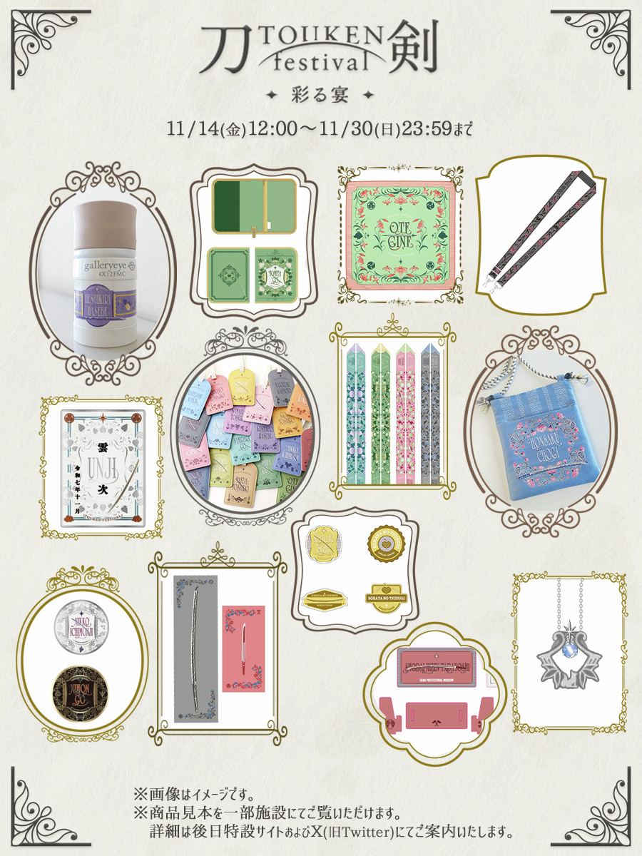 ✿ひまわりページ✿ ひまわり (@Himawari3558) / Posts / X