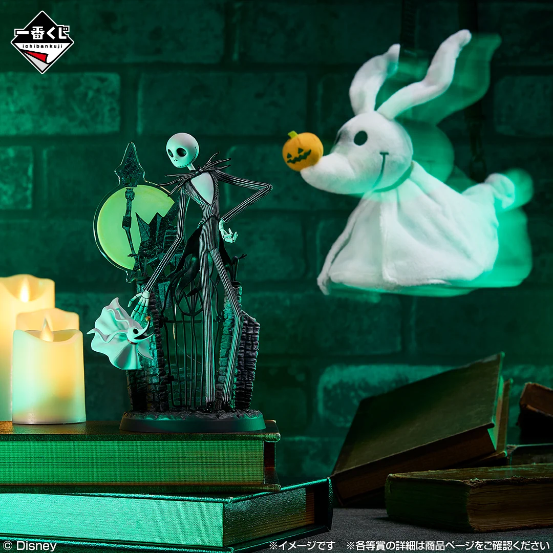 一番くじ（BANDAI SPIRITS） on X: 
