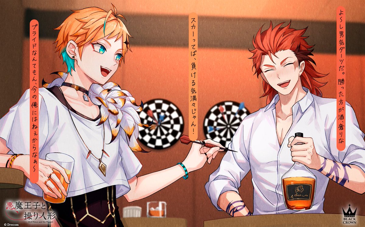 オスカー様用 オスカー様用】Leathers and Treasures / ペンダント