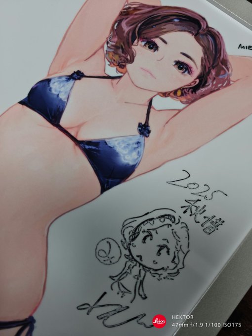 なぜかたまにあるメタルプレートがマジック弾きまくるやつ。ドーシヨ 