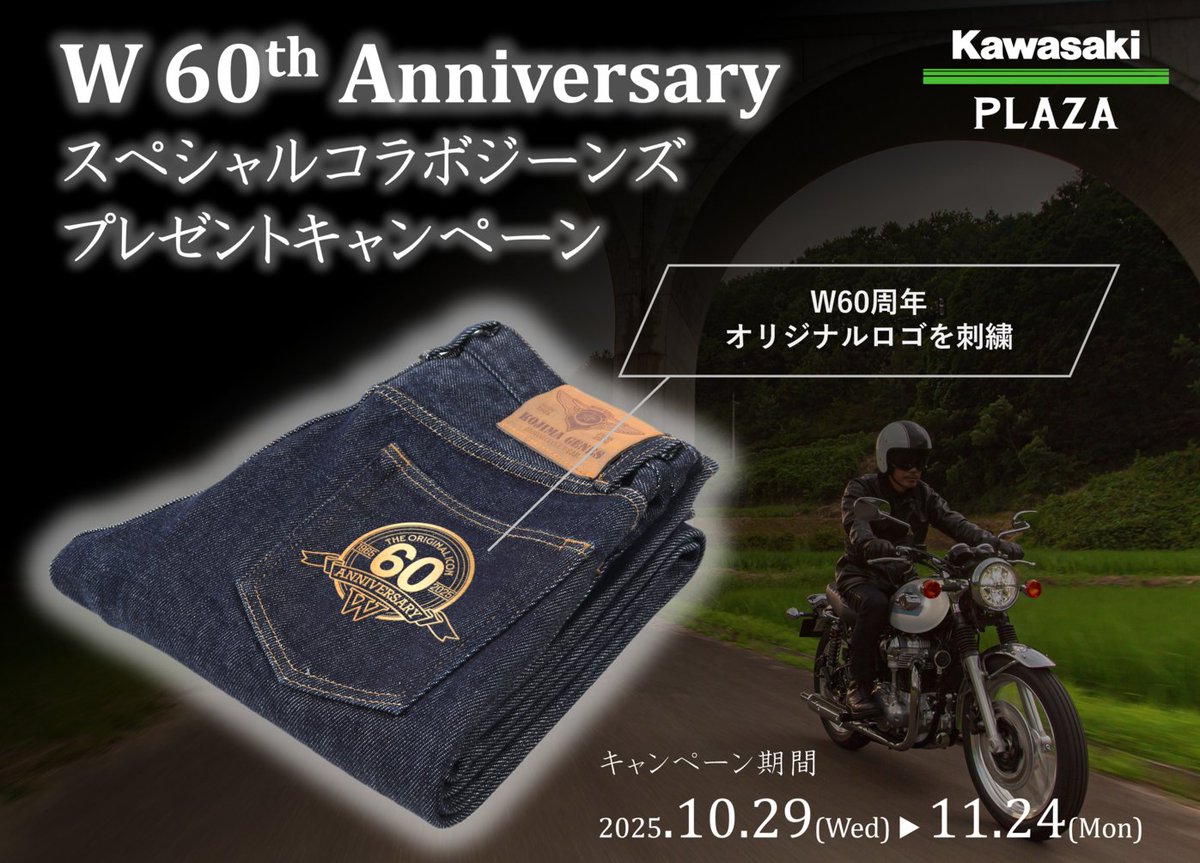 來夢ページ 來夢ページ 来夢先輩(三代目) (@bakuon_lime3) / X