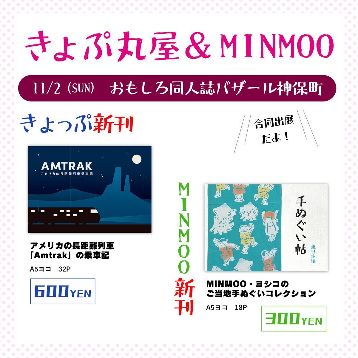 みや様 47467_thumbnail.jpg