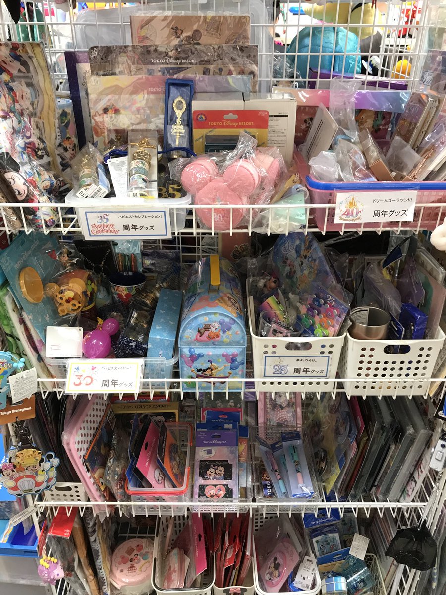 値下げ中　ディズニーグッズ　まとめ売り 楽天市場】ディズニー クルーズライン 限定 チップとデール