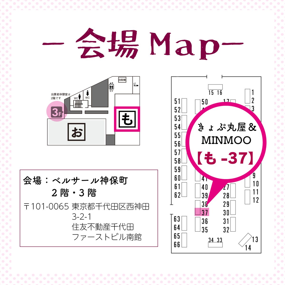 メイ＠おもバザも-63＆北ティアZ16(委託枠） (@k100may) / Posts / X