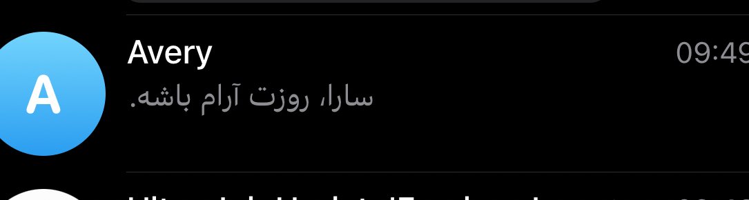 در حالی که آلردی داشتم توی ذهنم به زمین و زمان فحش میدادم و فکر میکردم که آتشی در سینه دارم، یک اکانت کاملا رندوم: