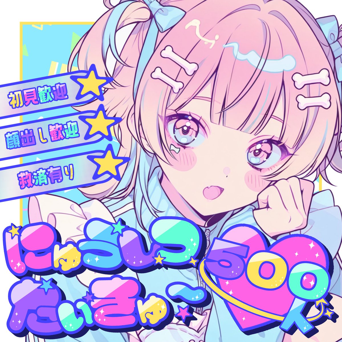 泡沫なるせ tweet media