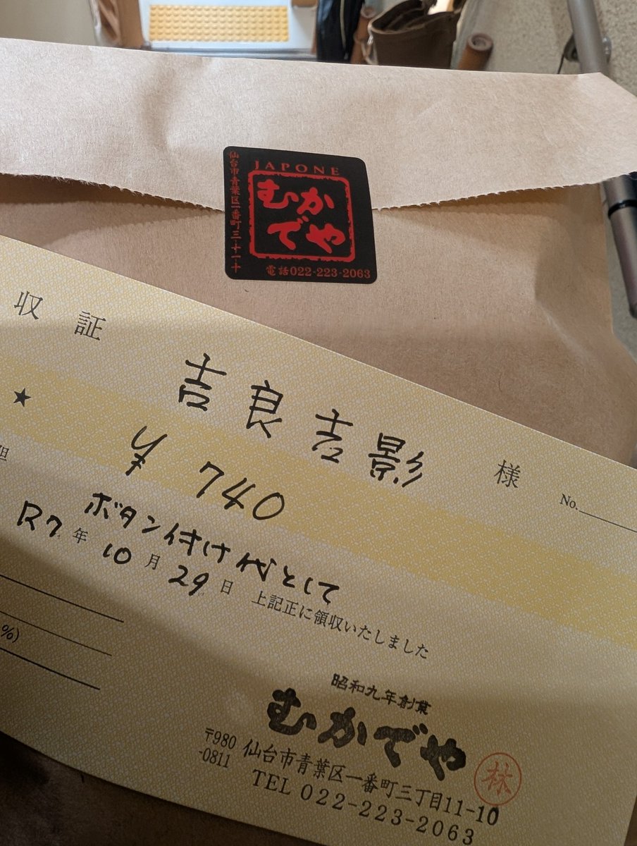 創傷イノセンサー (@tori_555) / Posts / X