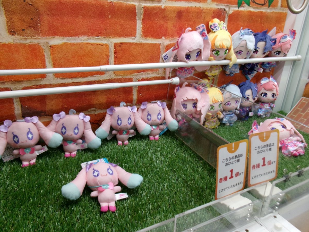 景品入荷情報】 ・ひみつのアイプリ でふぉめぬいぐるみマスコット Vol