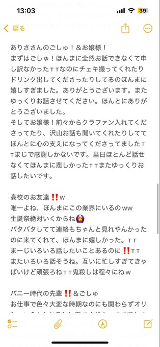 ヘヤカノ- ヘヤでカノジョが待ってるので。-のツイート