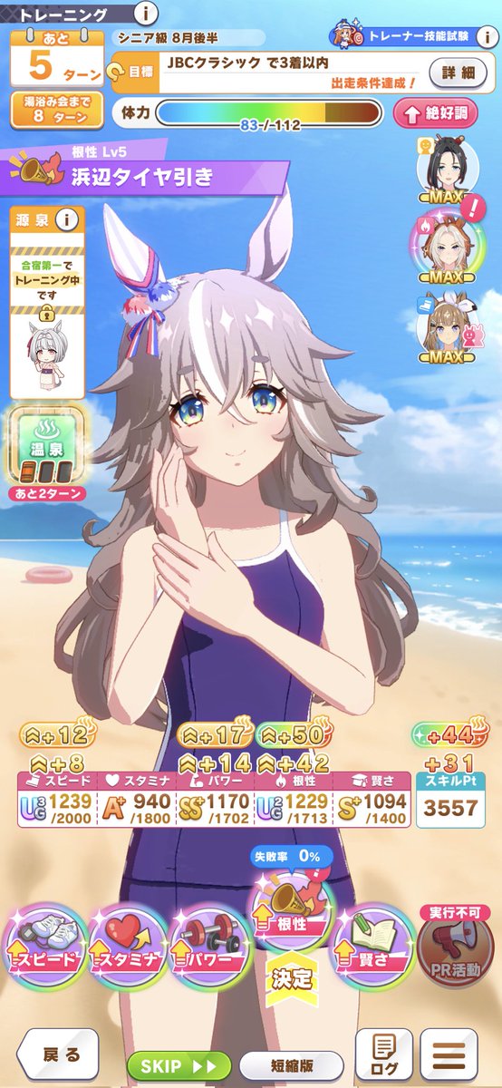 ぱんだ補佐　 ○Ref.YK20232-1WH（パンダ）とRef.YK20232-2BK（逆パンダ