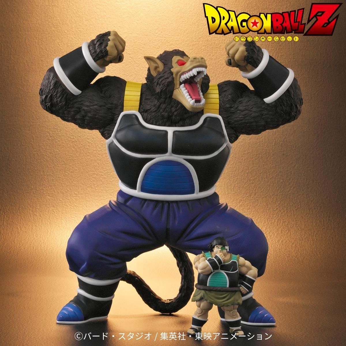 JumpIchibanjp's tweet photo. 🔮Pre-Order🔮
🦧Dragon Ball Arise - Oozaru Great Ape Totappo🦧
🐲Zeem Limited Edition Pumbukin Bonus Figure🐲
A must Collect for real fans👉
https://t.co/M1En3Xguf1
#DragonBall #DragonBallZ #greatape
@MatchesPeach @FranzySTARK https://t.co/4KPyntc6YX