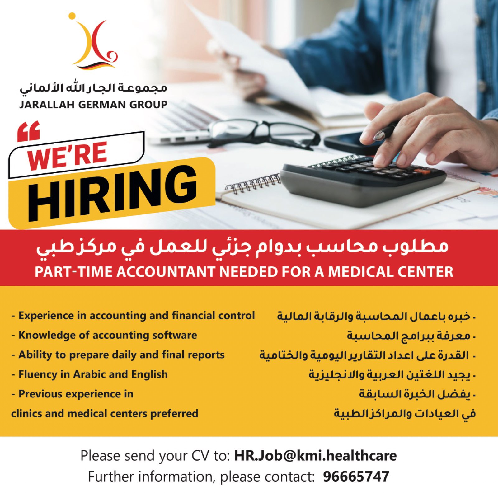 Urgent Hiring in Kuwait Company | iiQ8 Multiple Job Vacancies in Gulf Engineering Company & More 