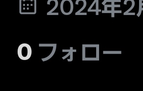 きなこ❣️ きなこ on X